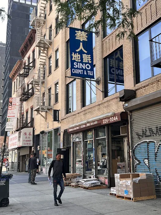 Sino Carpet & Tile Picture 2